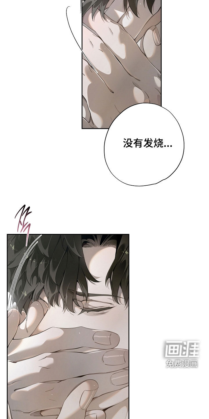 第101话27