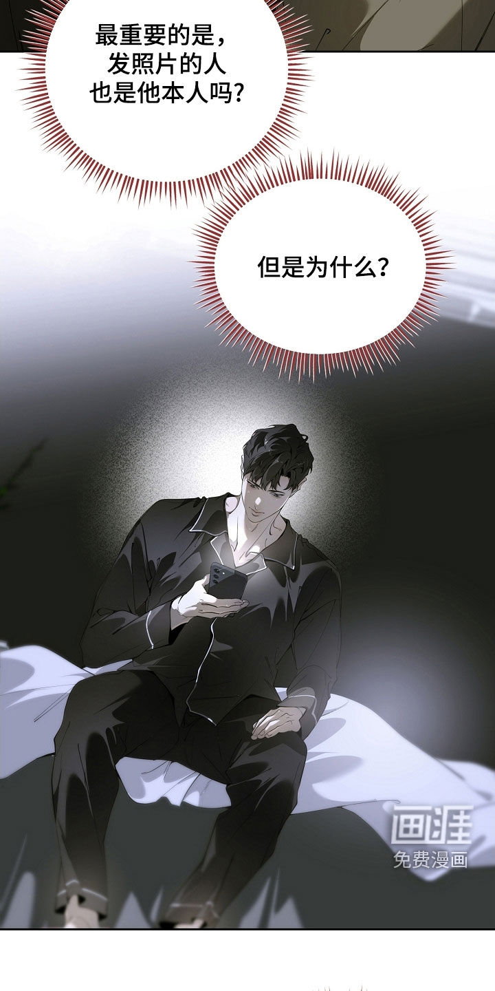 第101话3