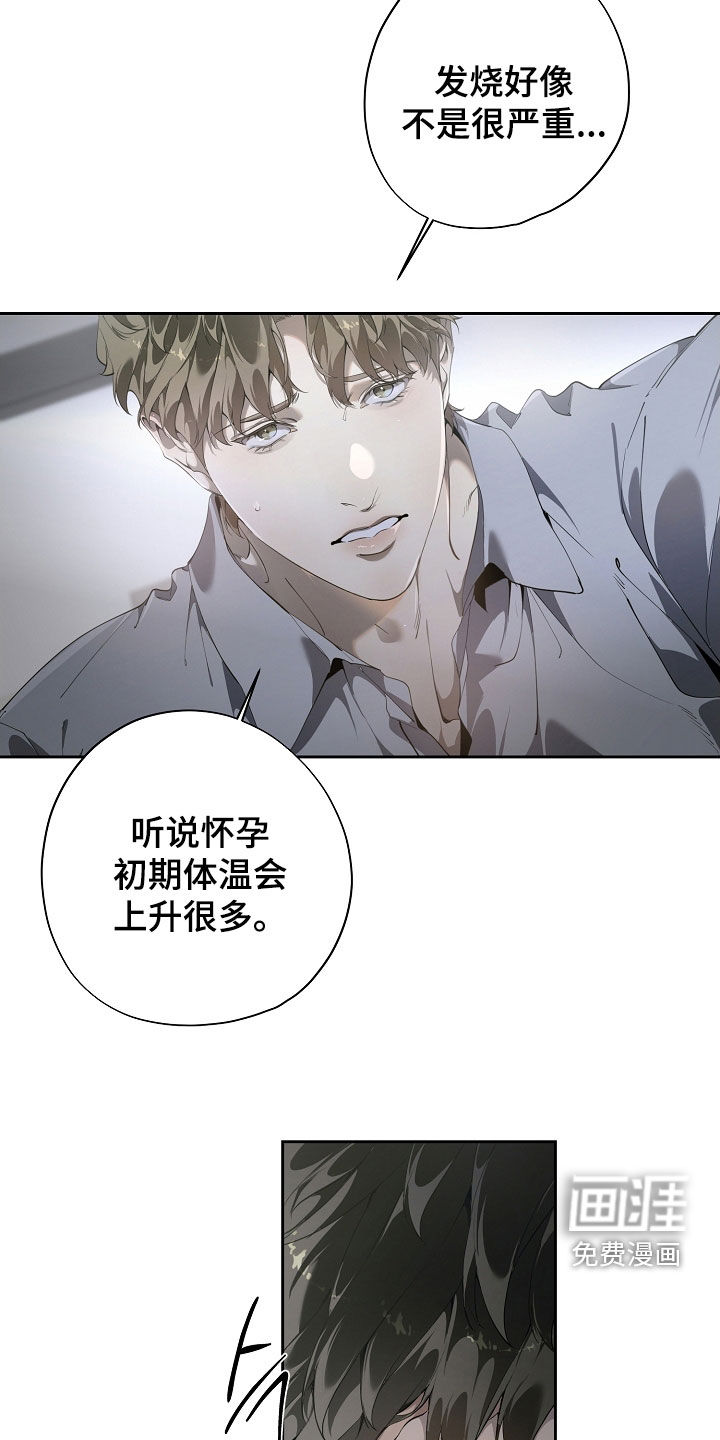 第101话26