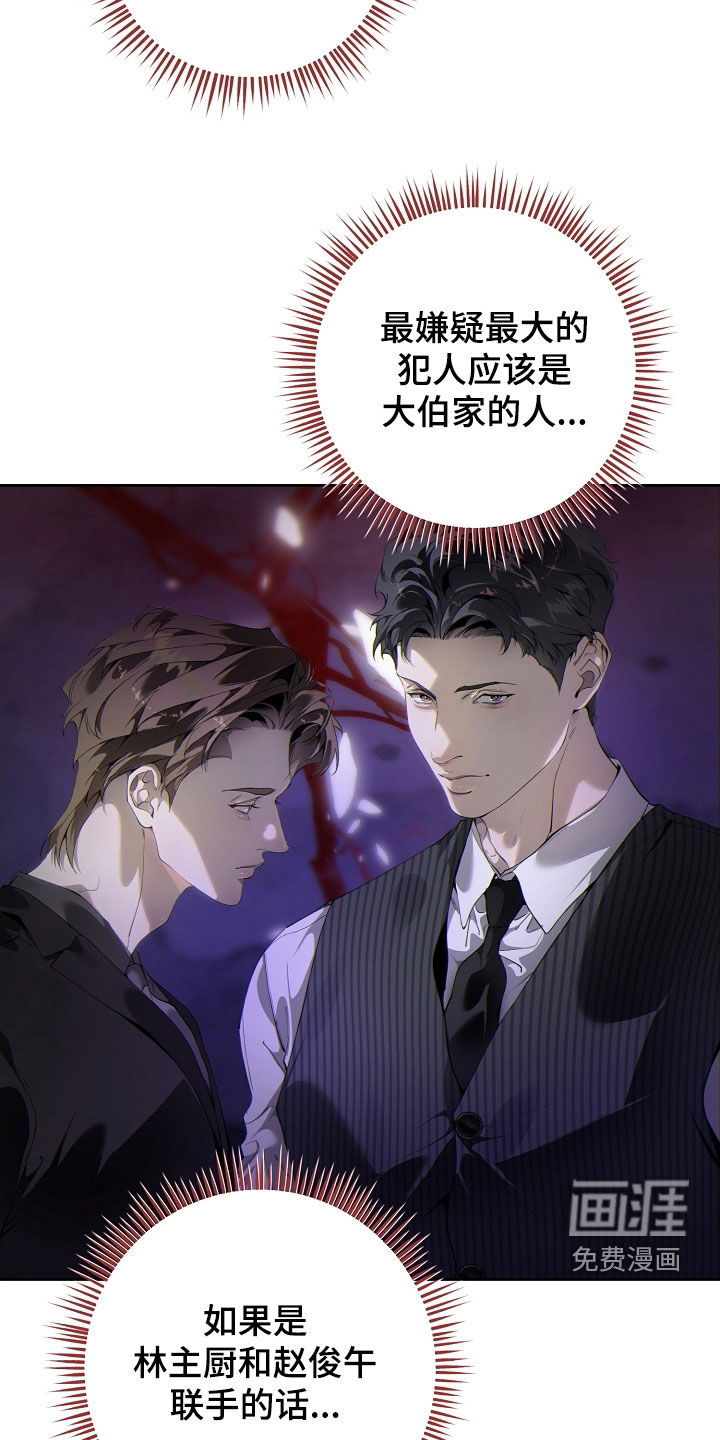 第101话5