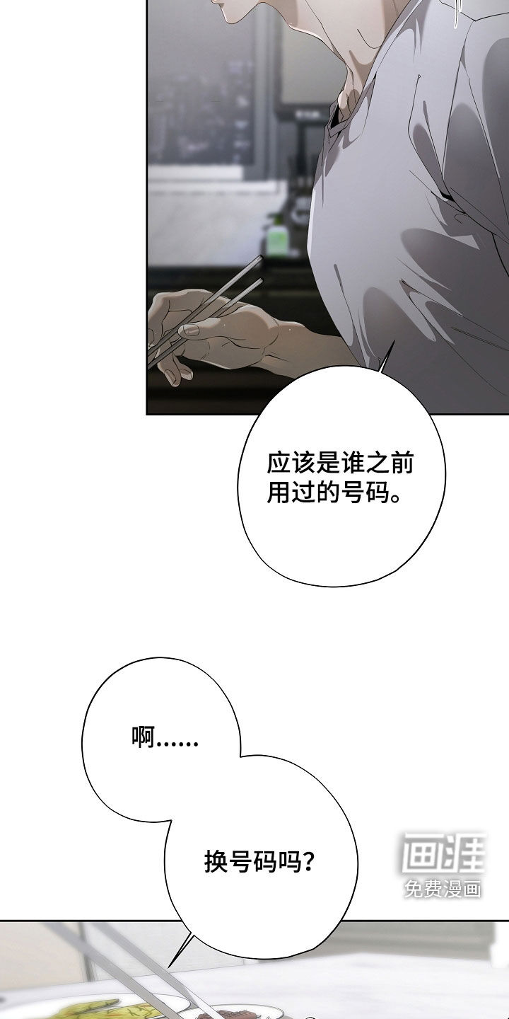 第101话21