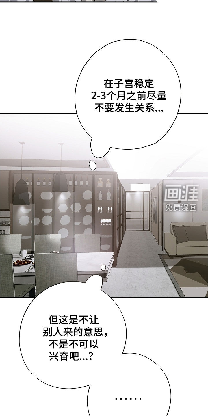 第99话7