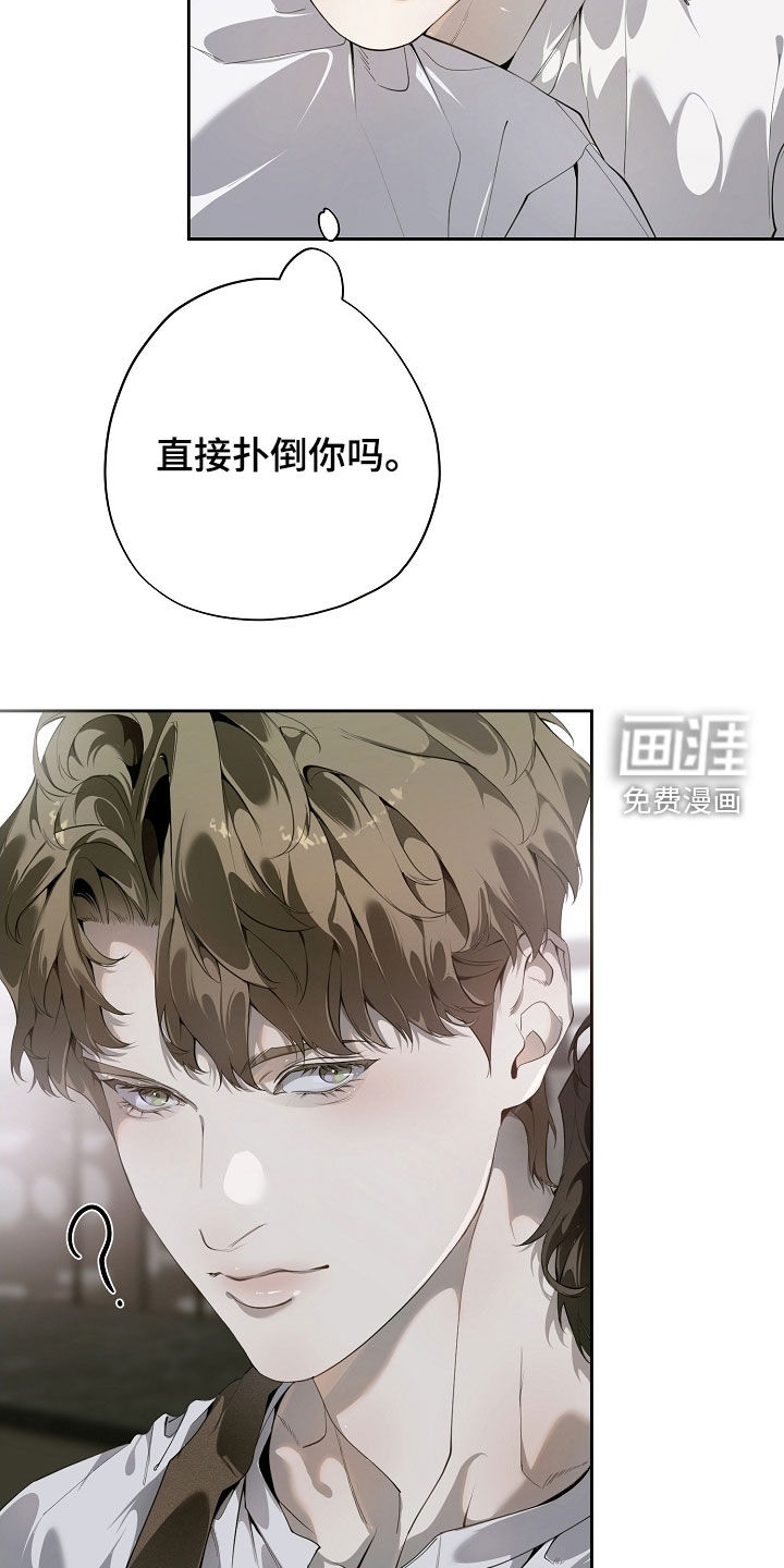 第99话6