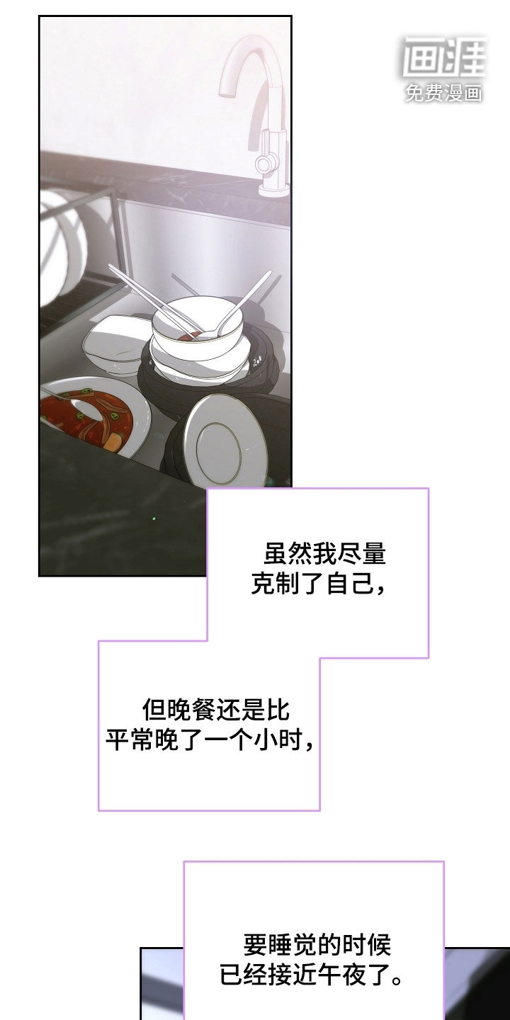 第99话14