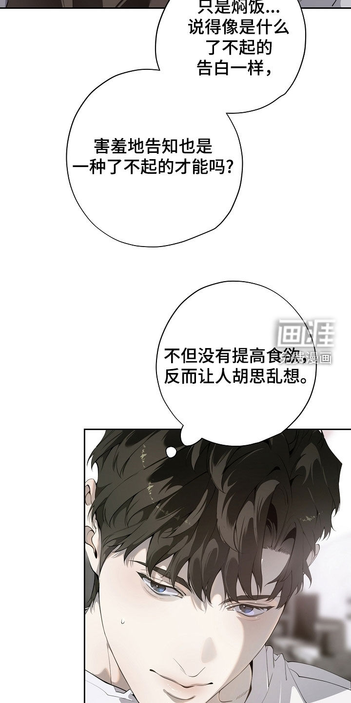 第99话5