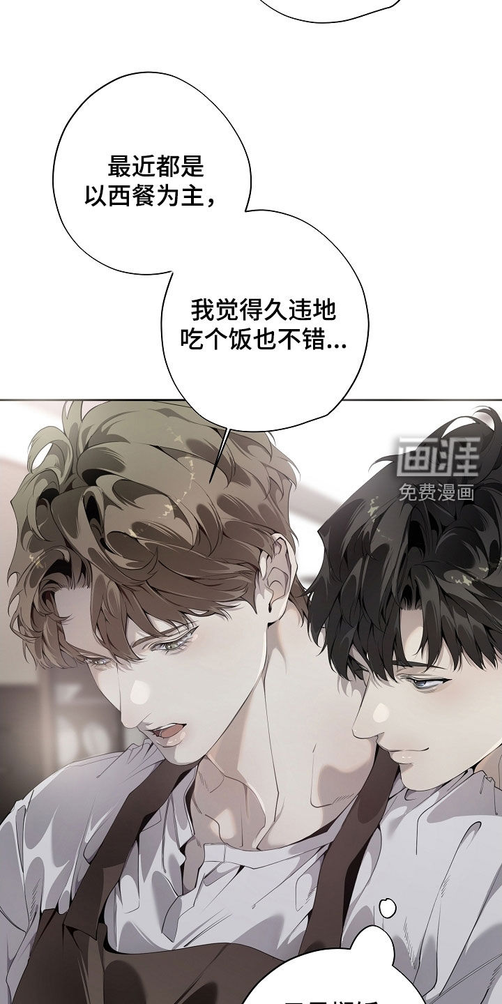 第99话4