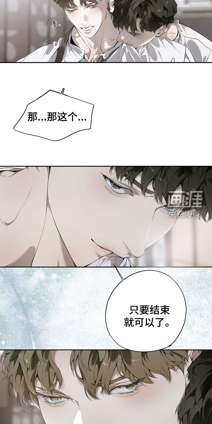 第99话11