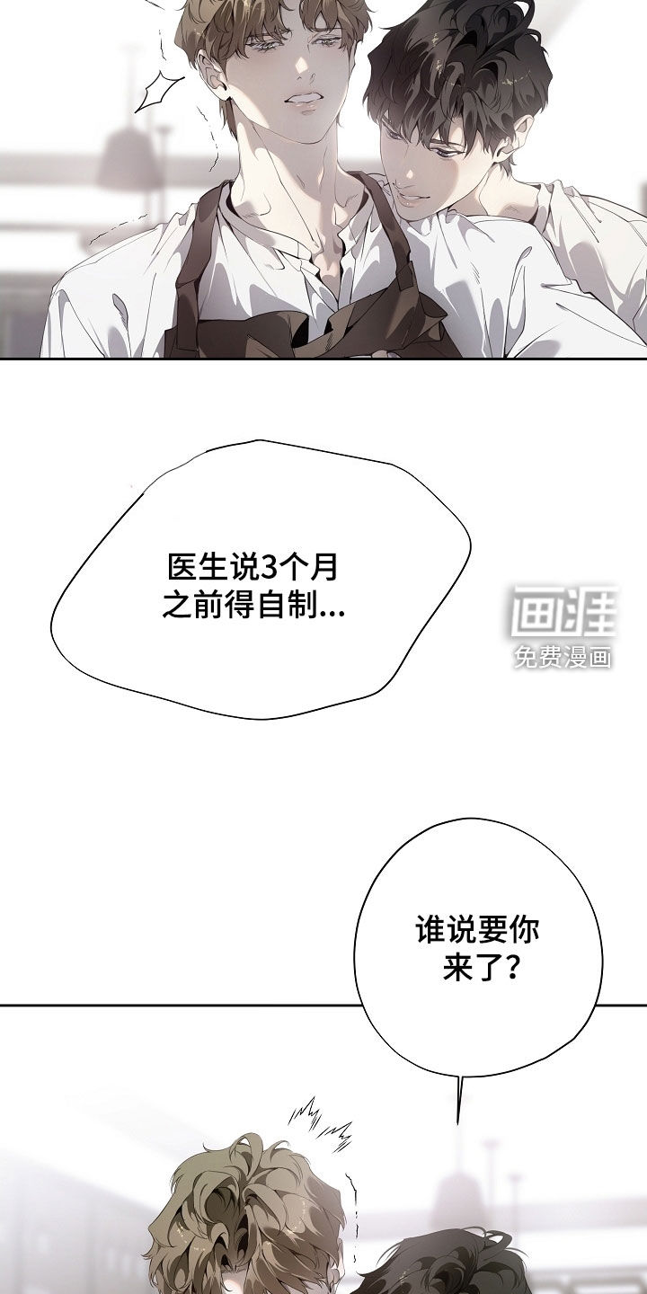第99话10