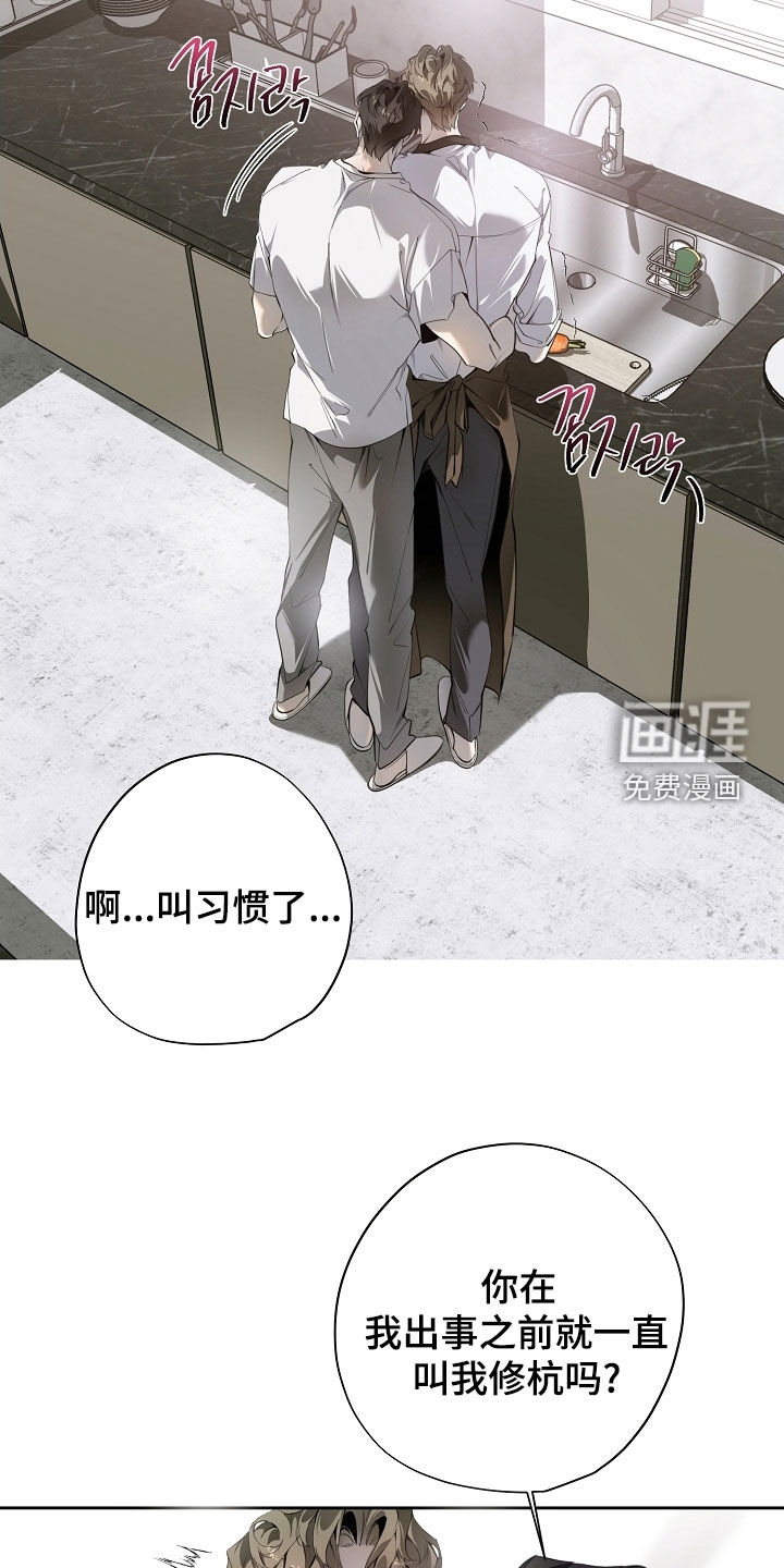 第99话9