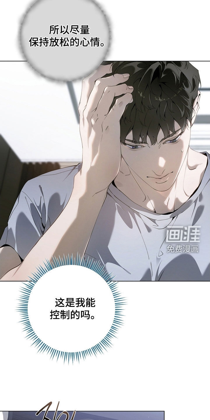 第97话15