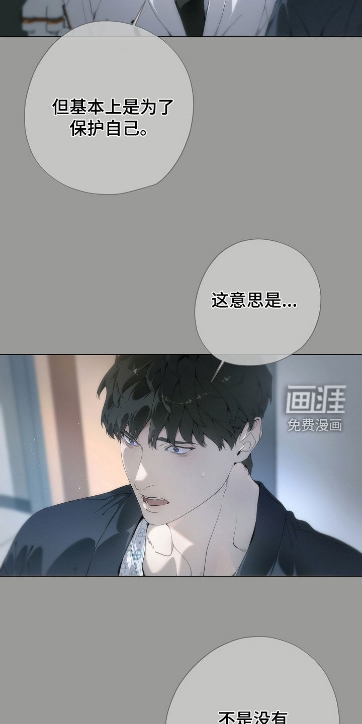 第97话2
