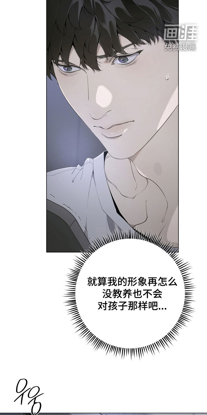 第97话22