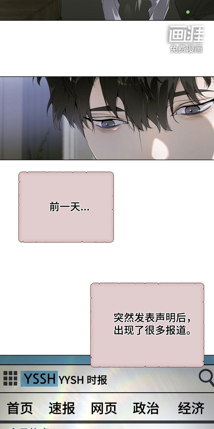 第97话19