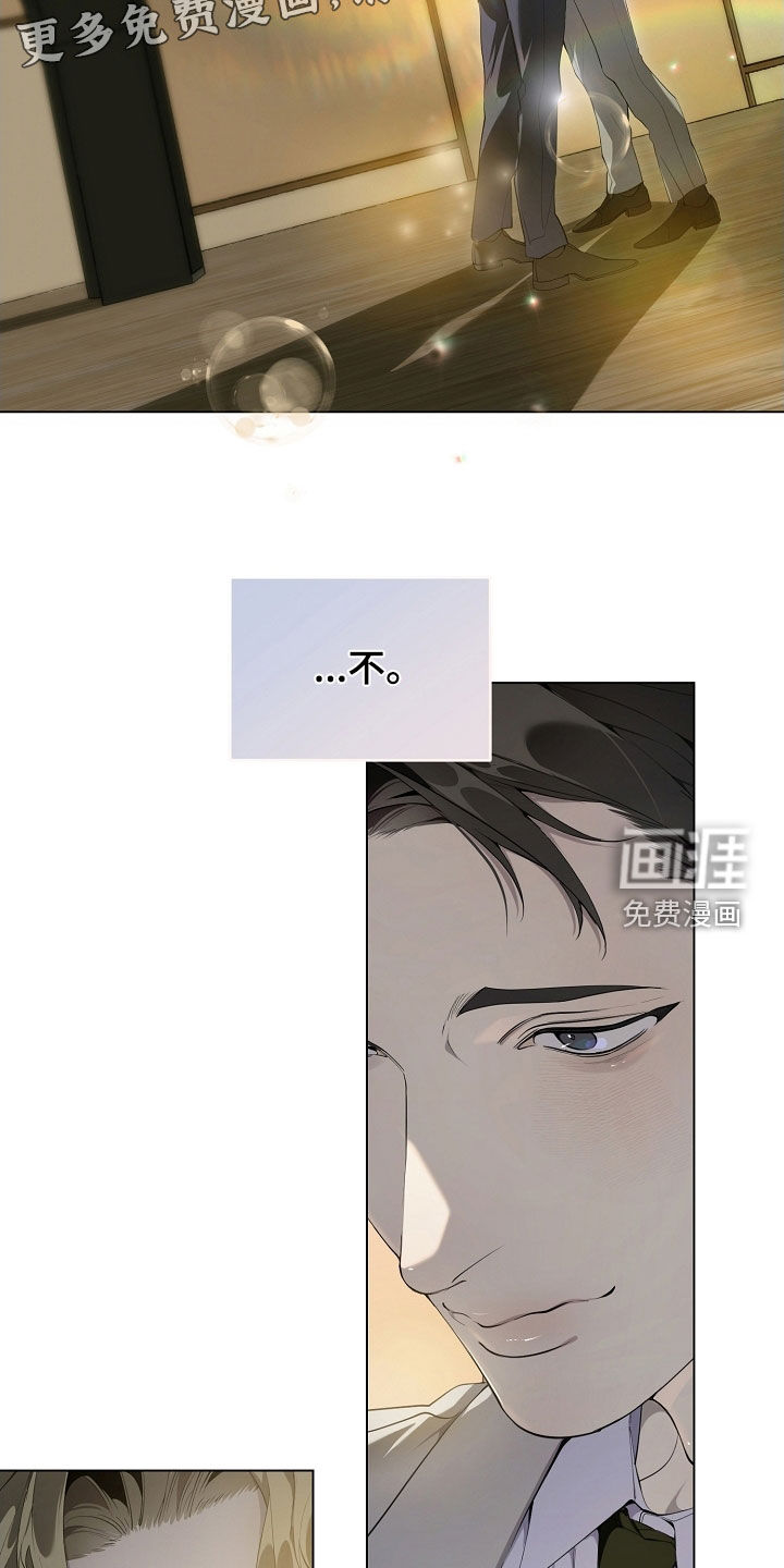 第97话5