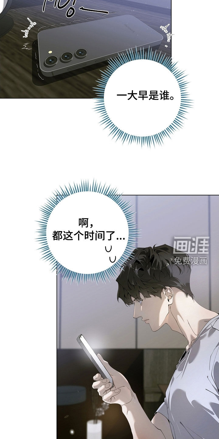 第97话16