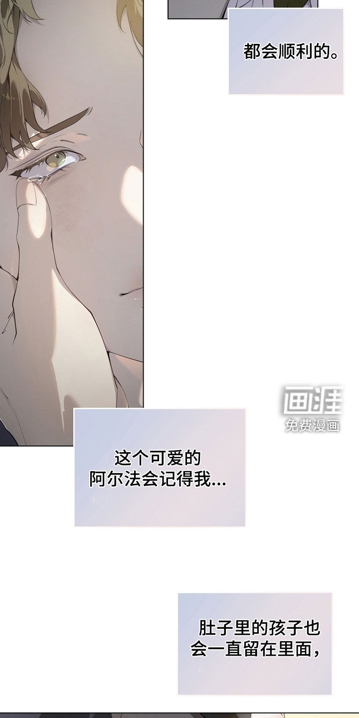 第97话6