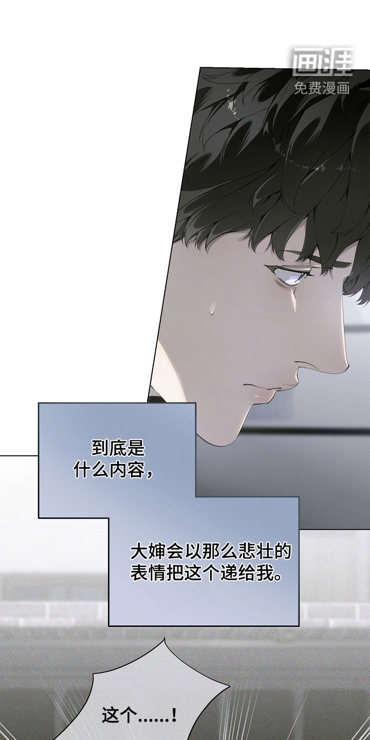 第97话26