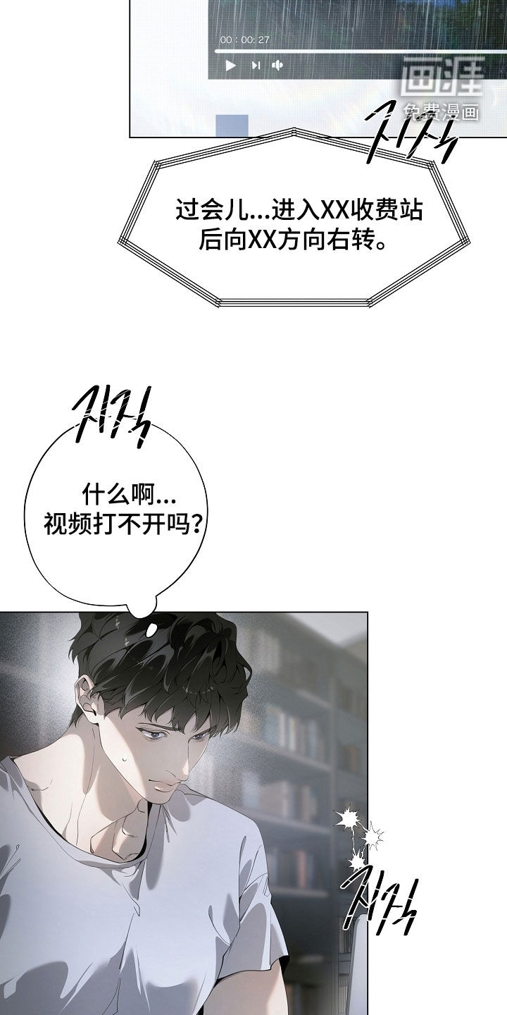 第97话29