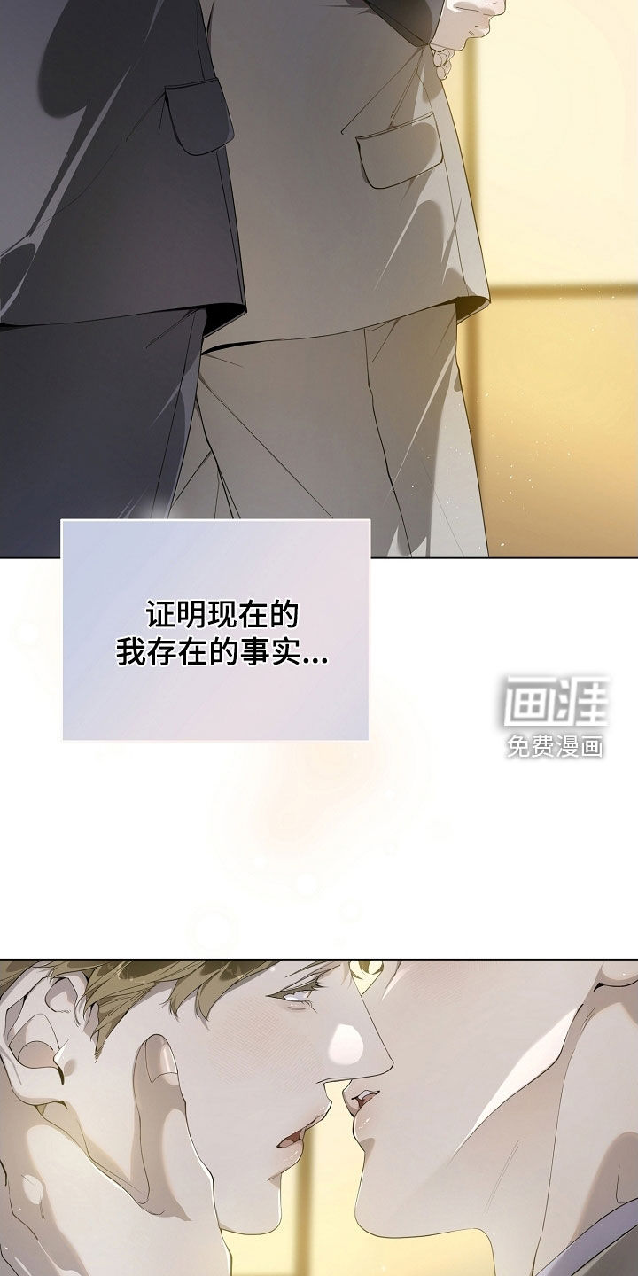 第97话7