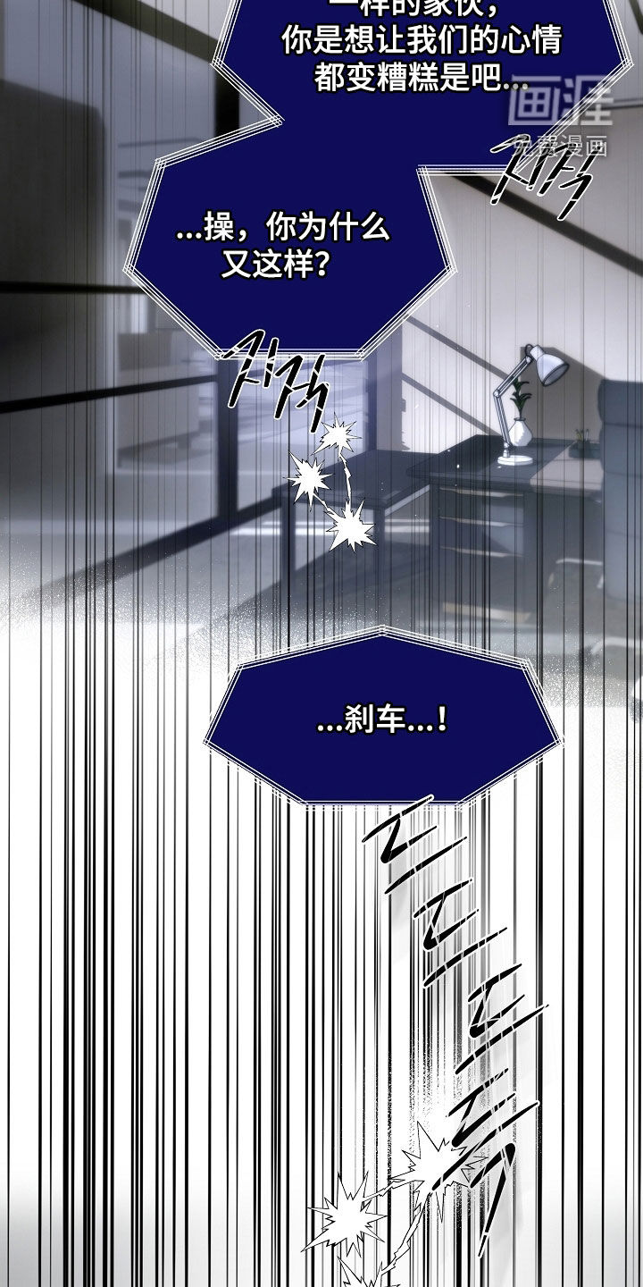 第97话31
