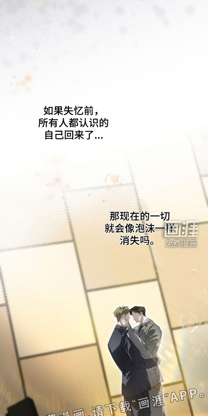 第97话4
