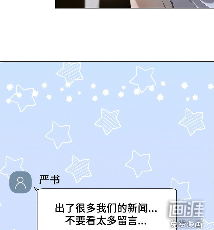 第97话17