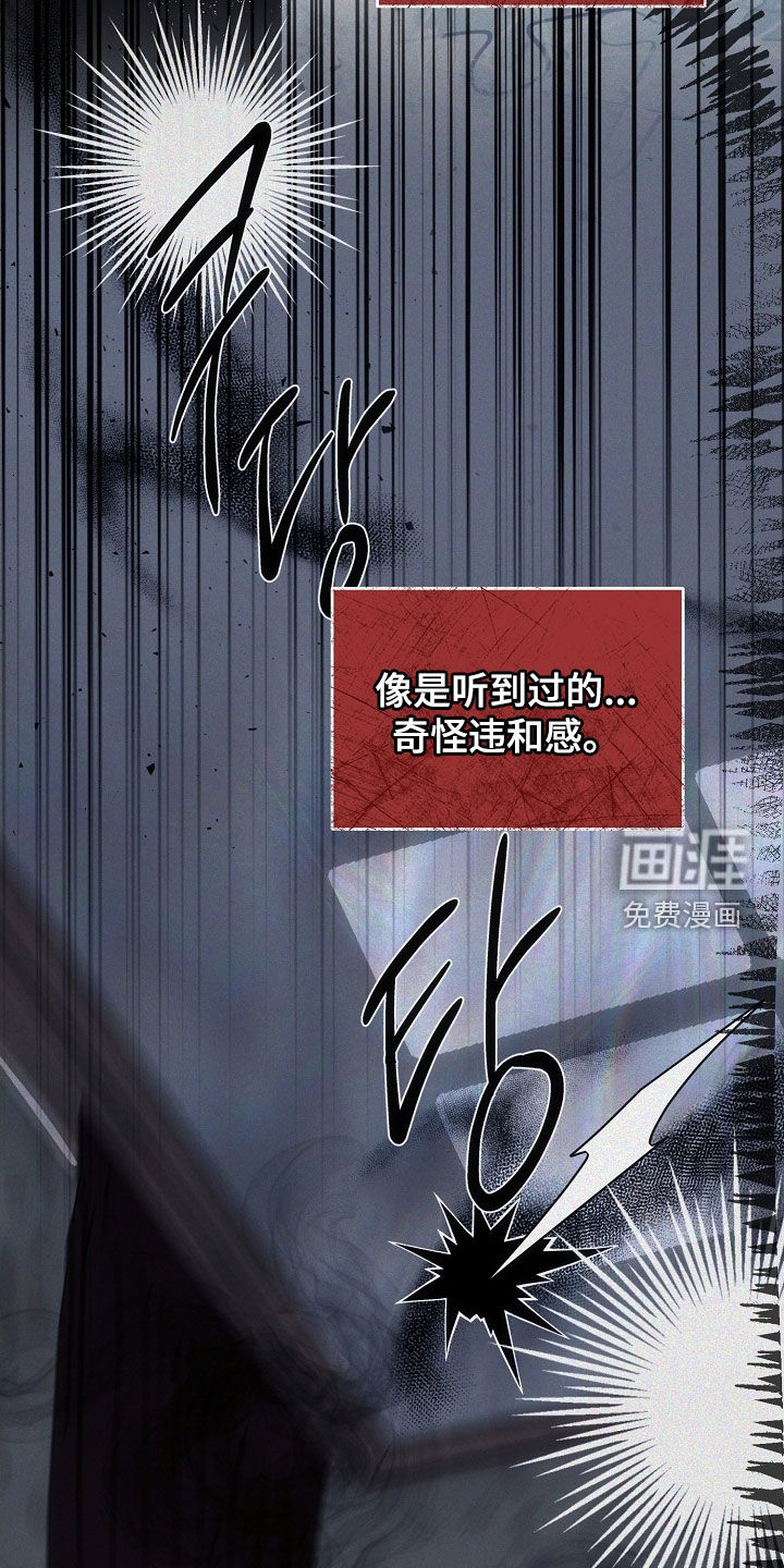 第97话12