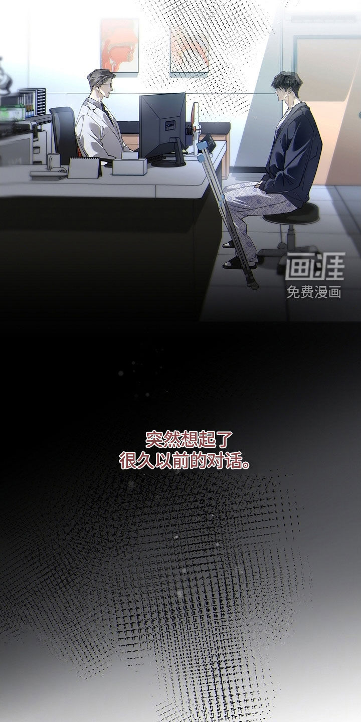 第96话30