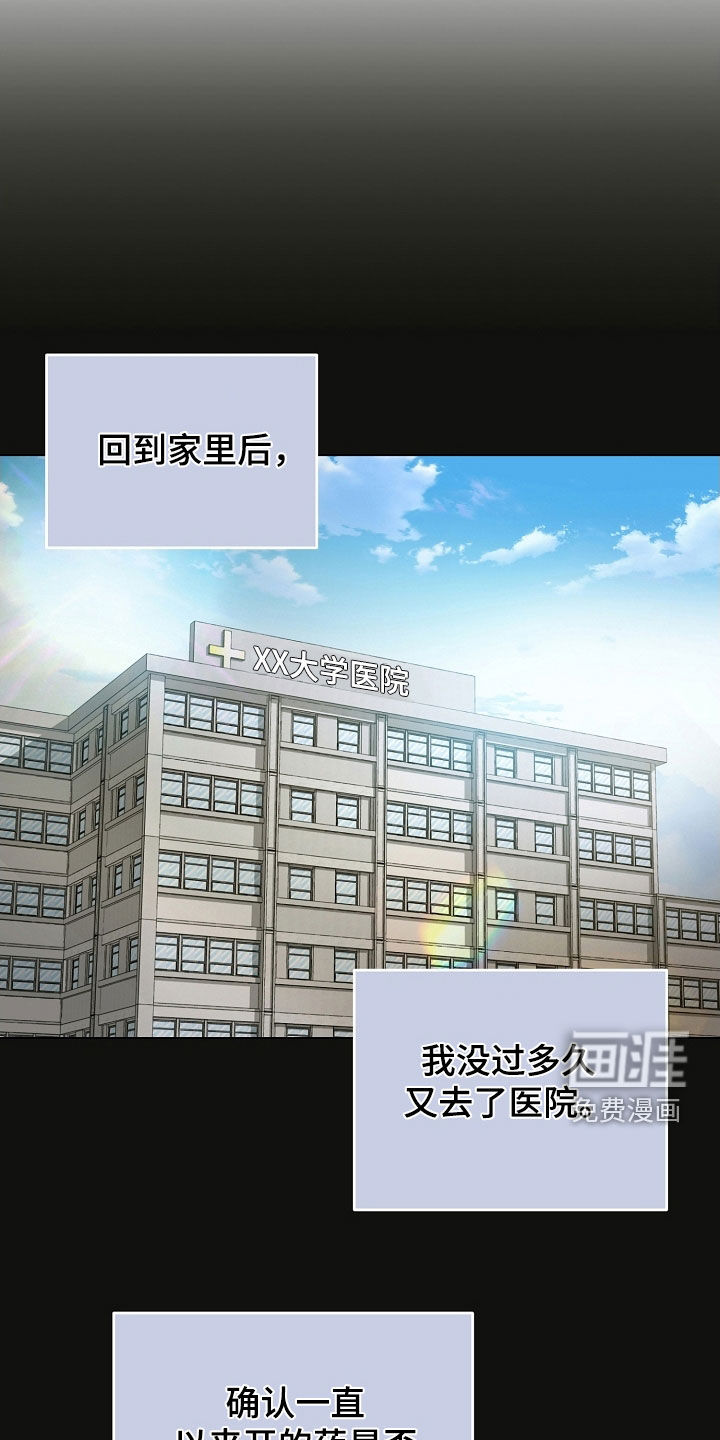 第96话12