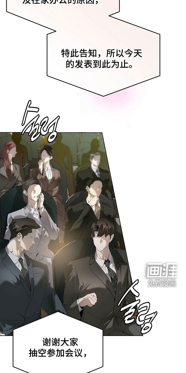 第96话4