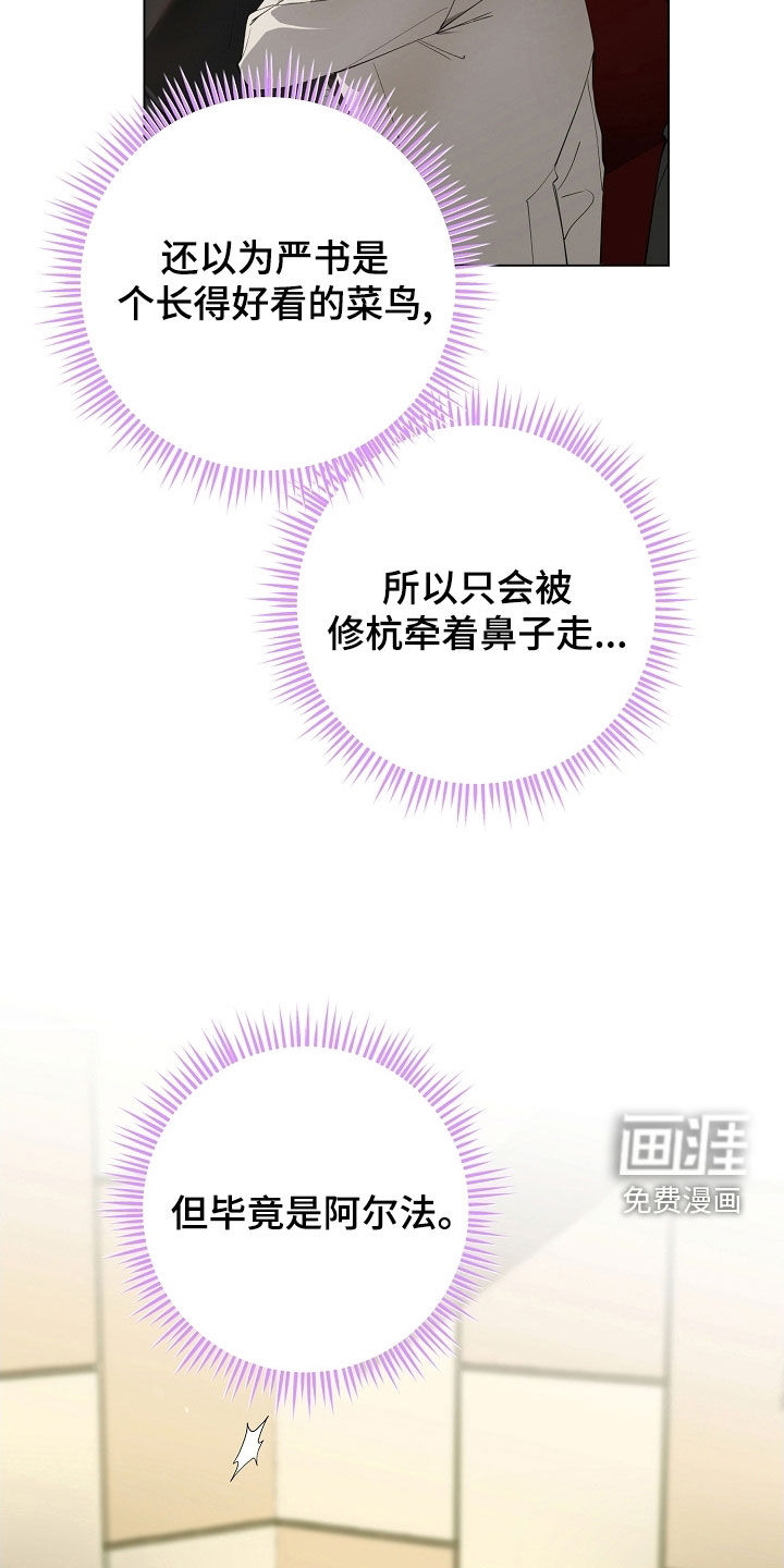 第96话8