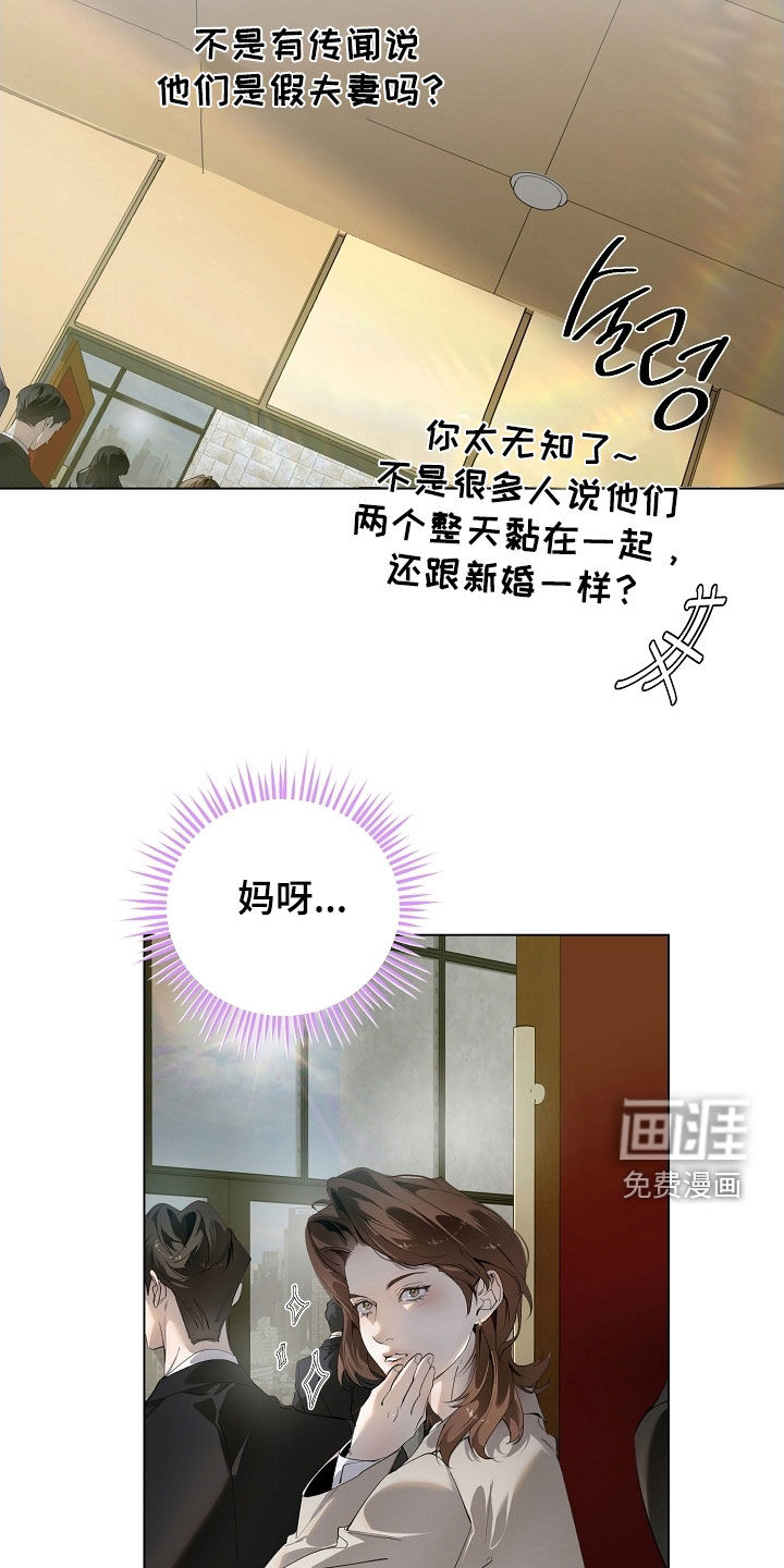 第96话7