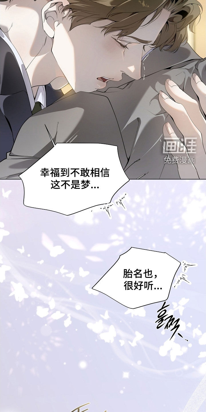 第96话22