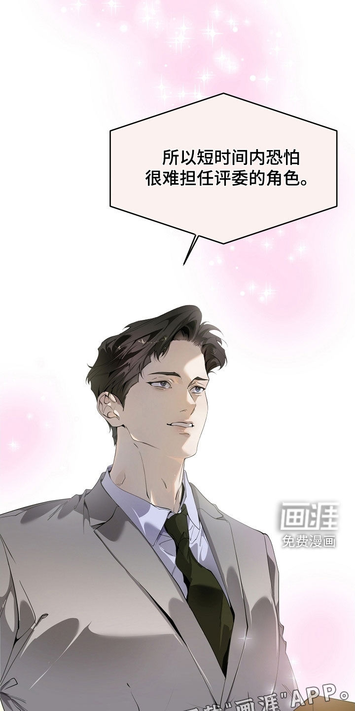 第96话2