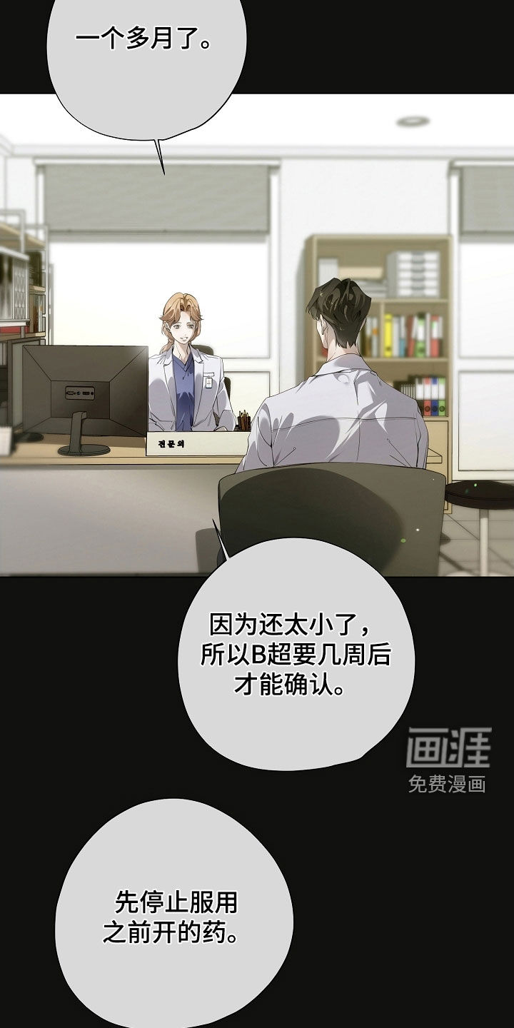 第96话15