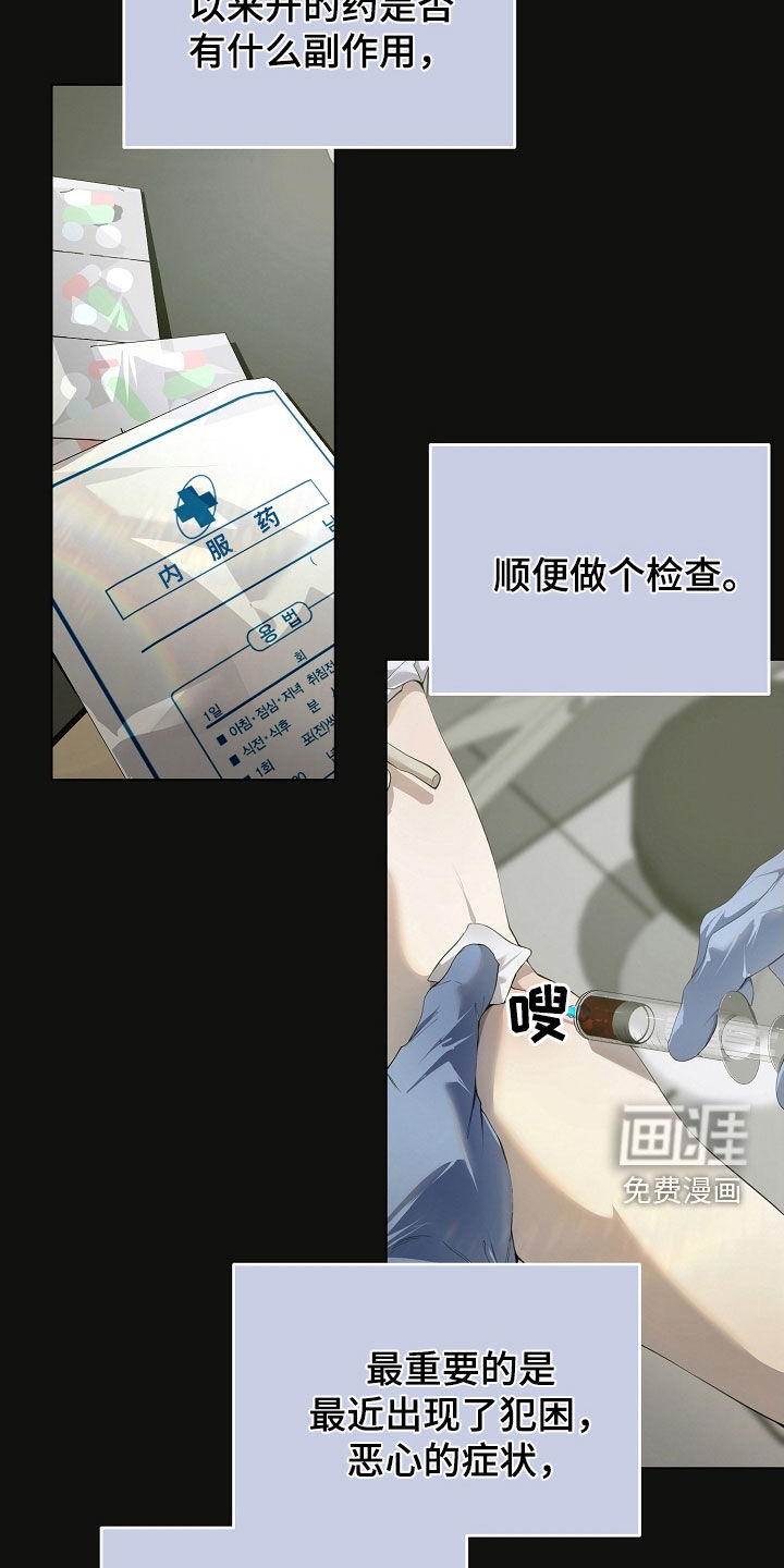 第96话13
