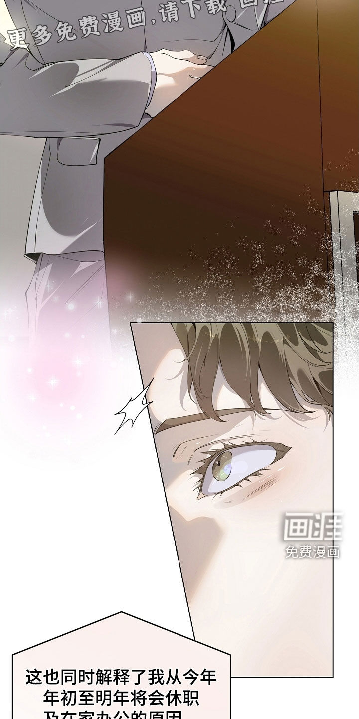 第96话3
