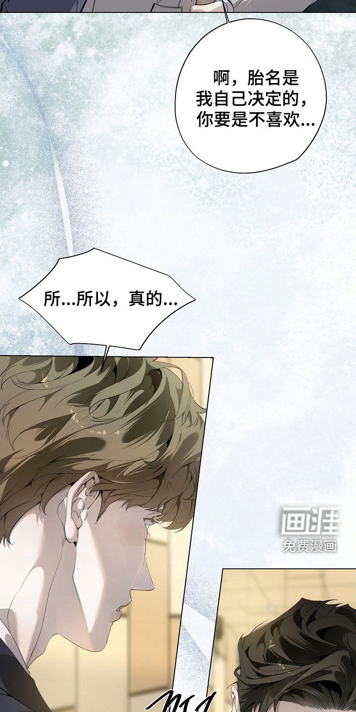 第96话18