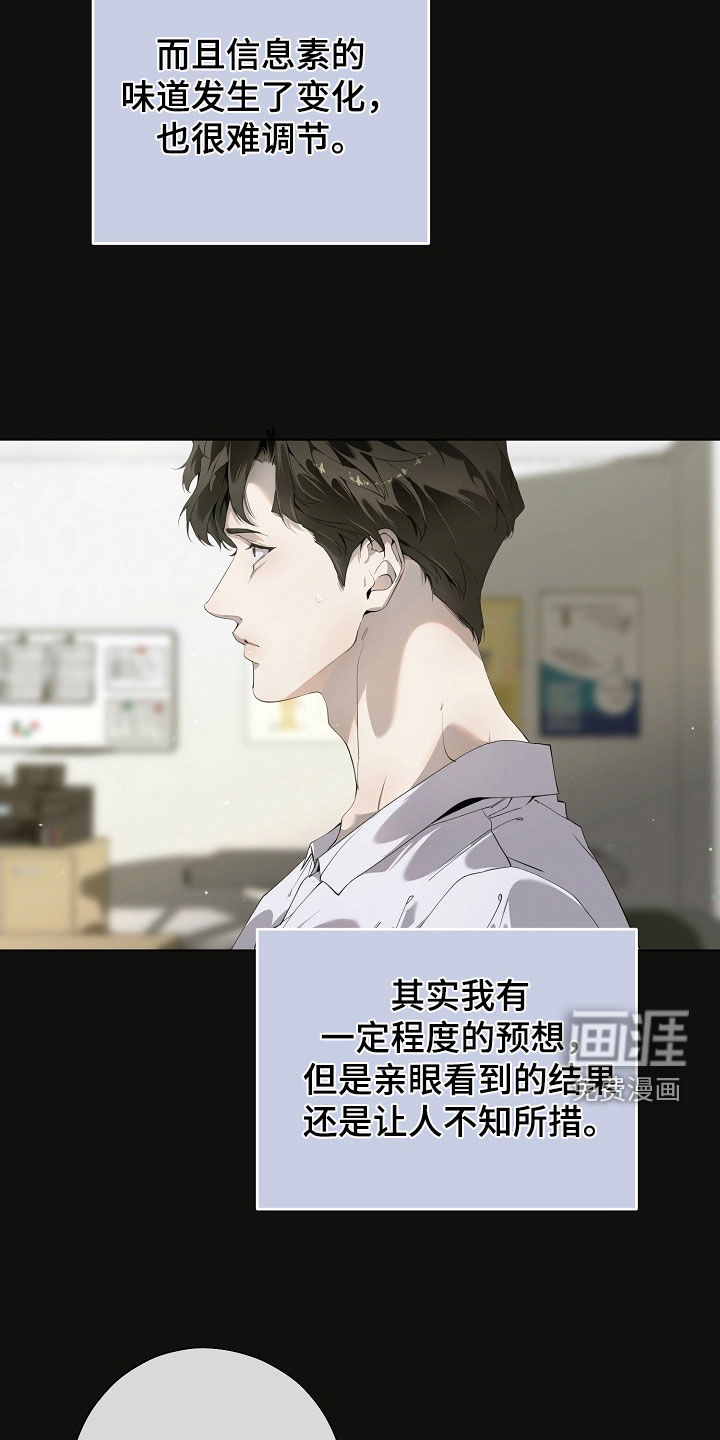 第96话14