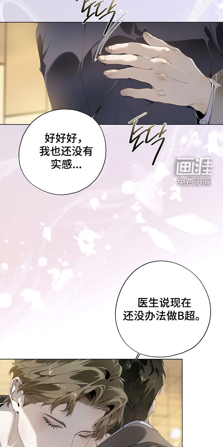 第96话23