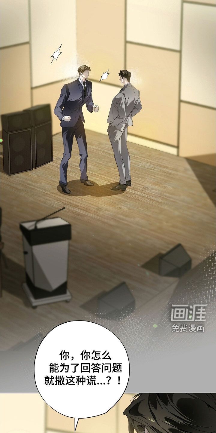 第96话9