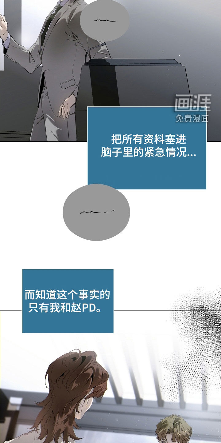第94话8