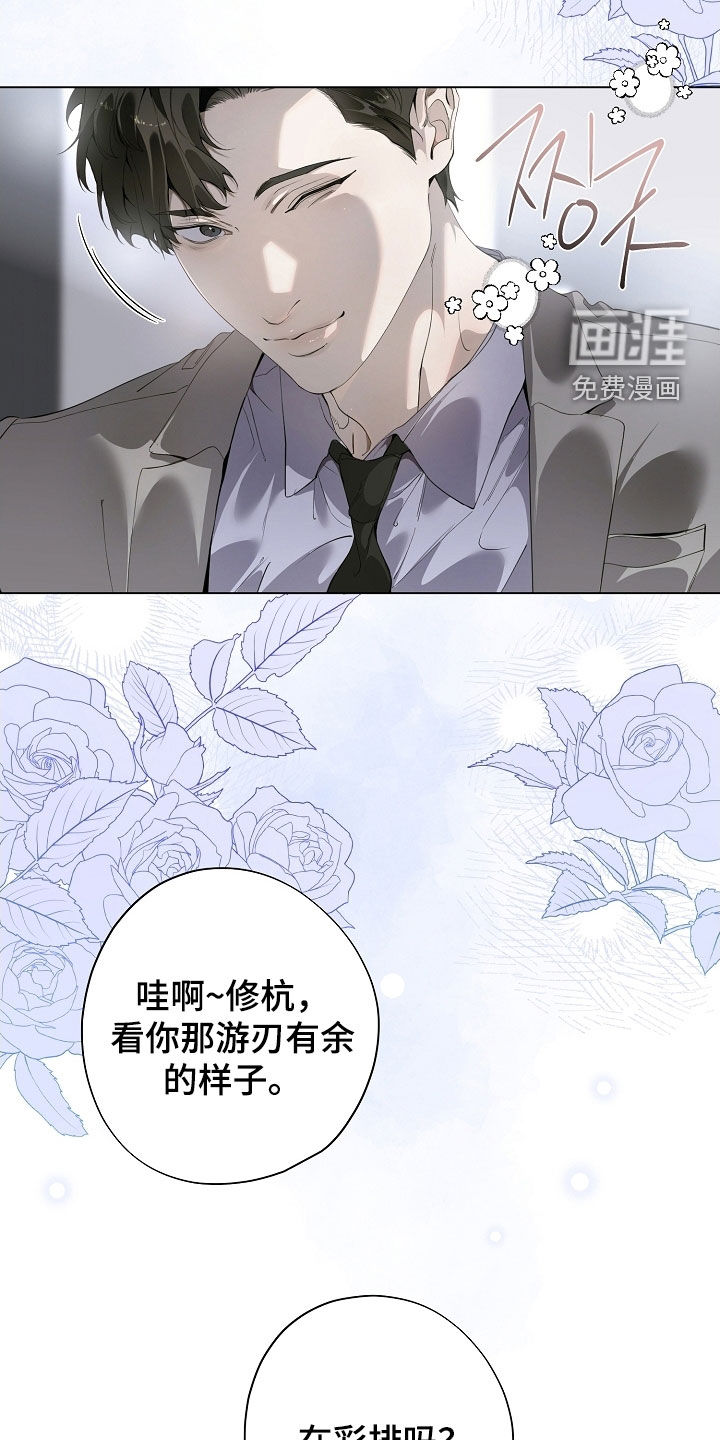 第94话4