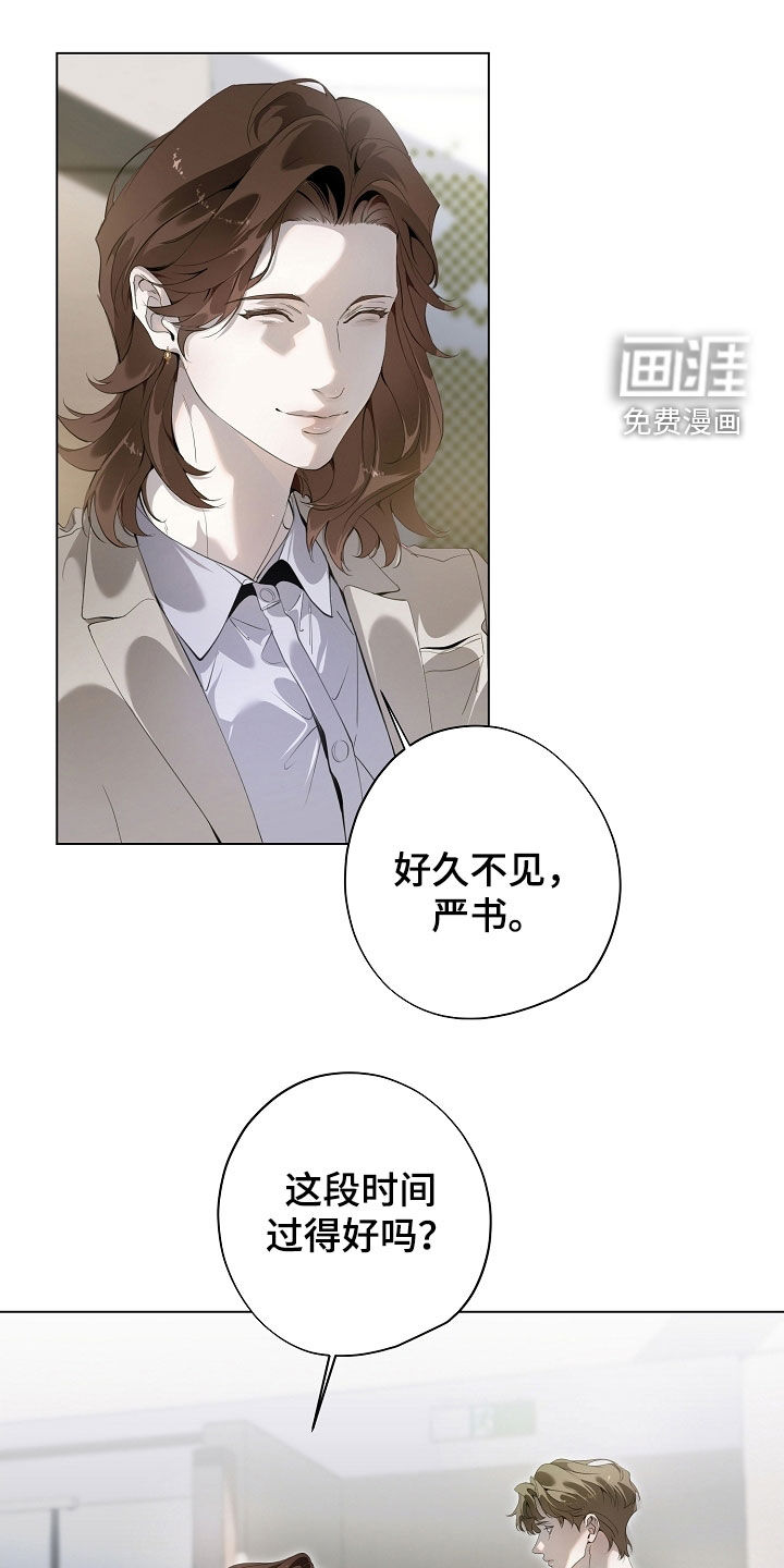 第94话6