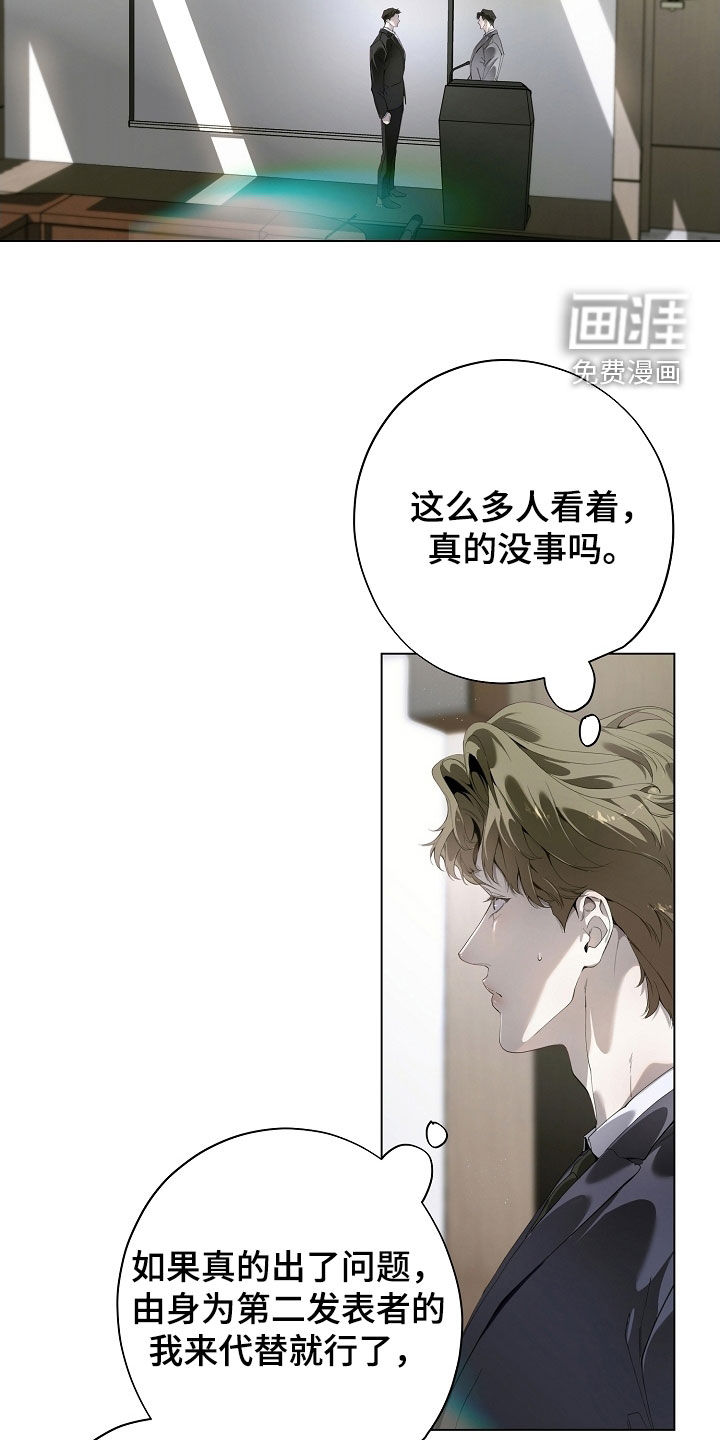 第94话2