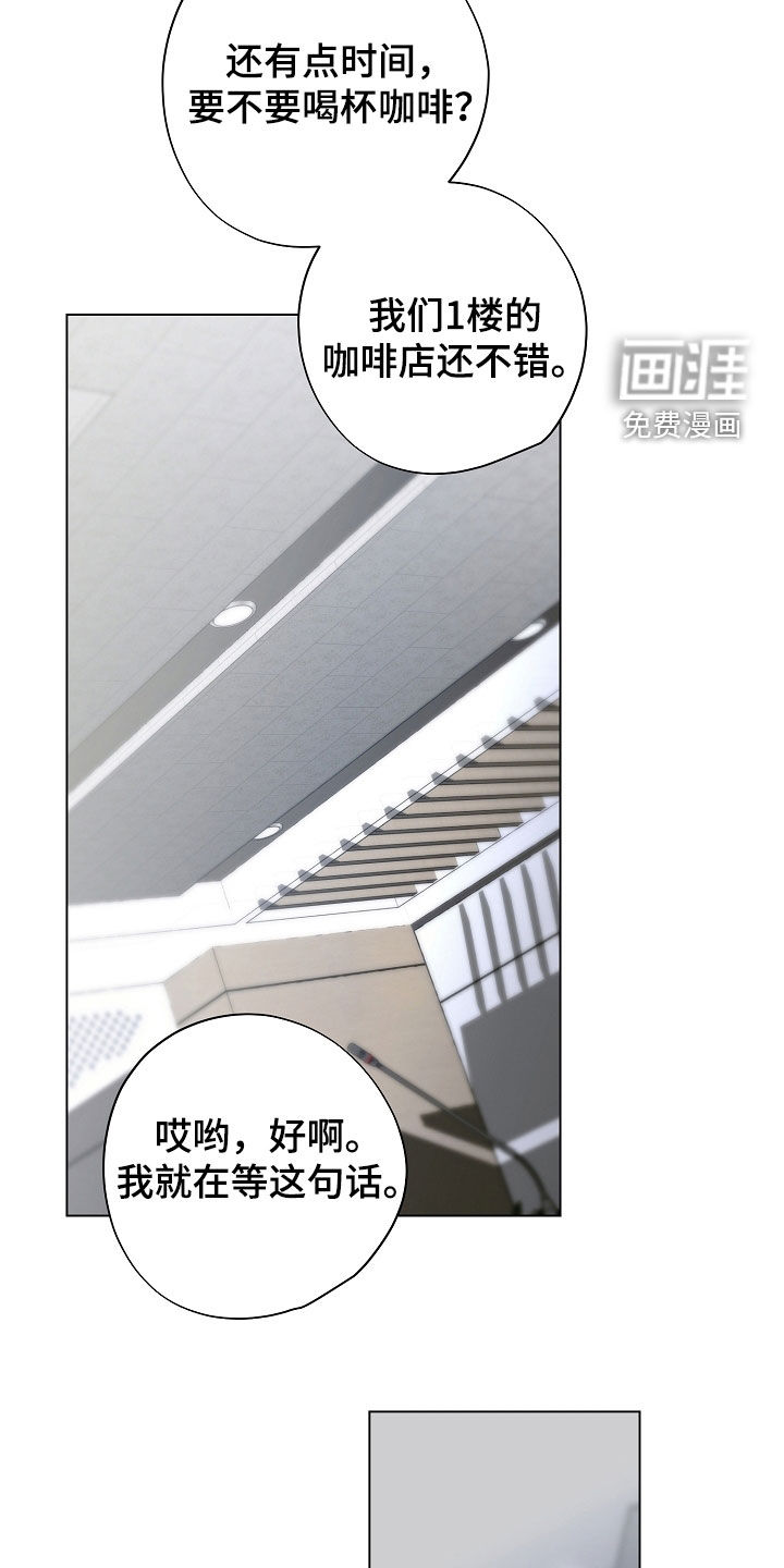第94话14
