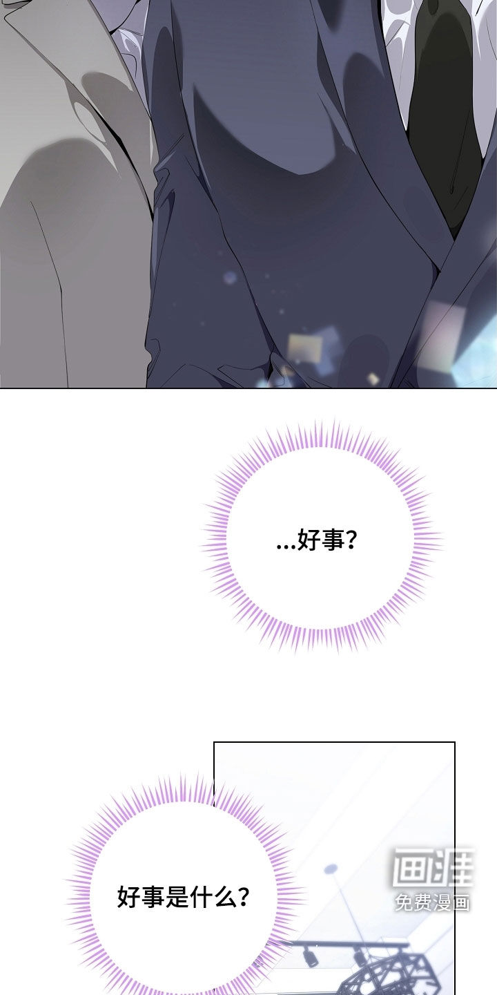 第94话25
