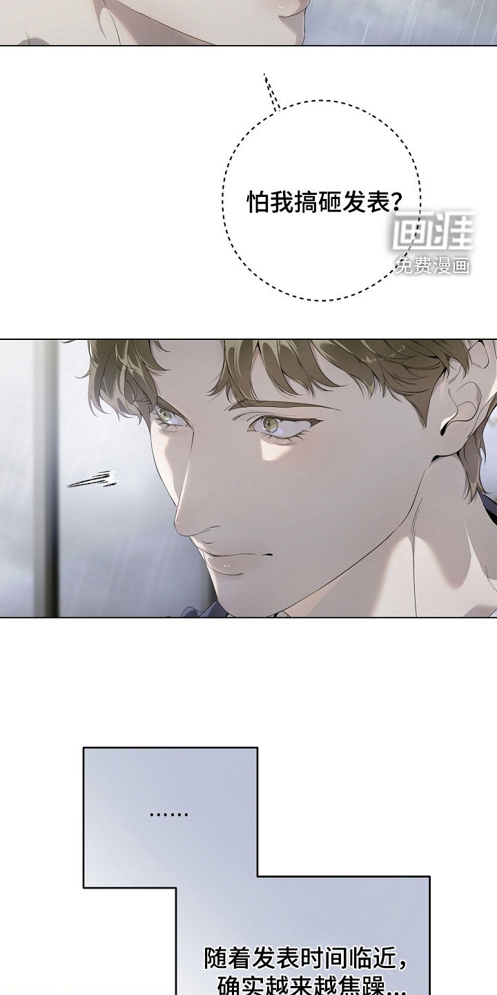 第94话20