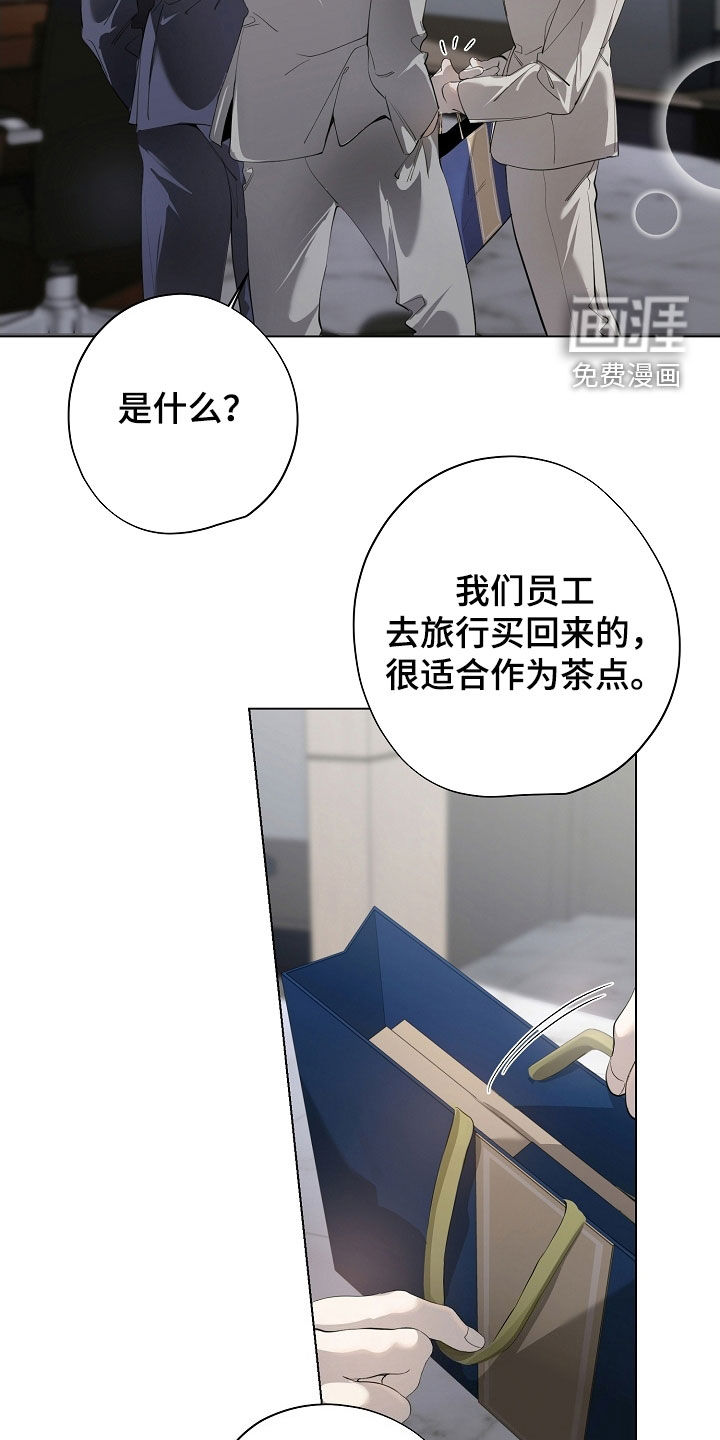 第94话16