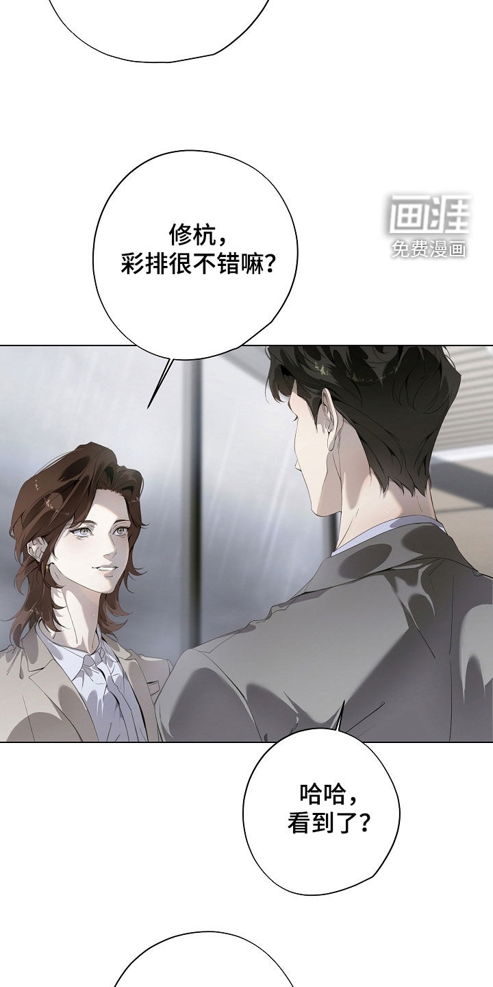 第94话13